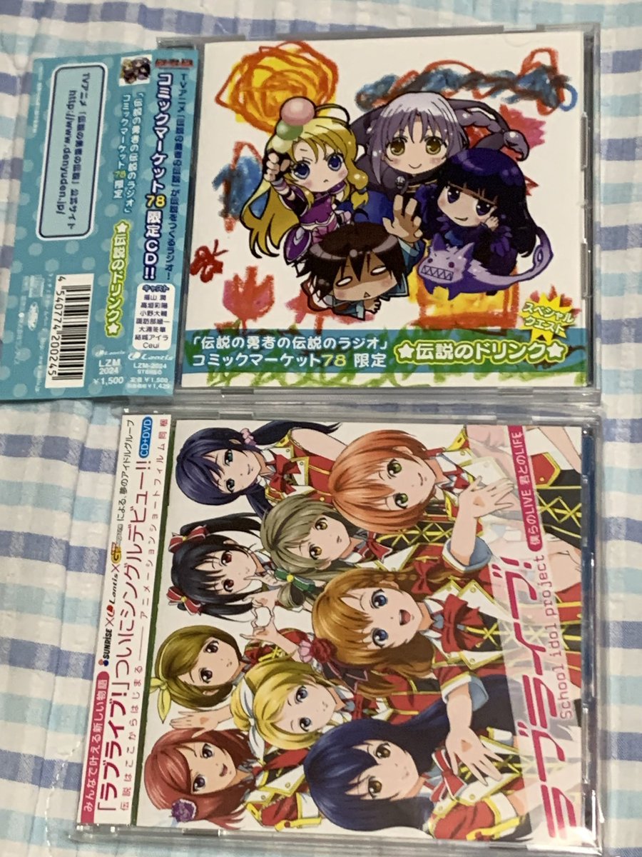 eos7dmar2's tweet photo. @nittaemi85 デビュー15周年おめでと〜ございま〜す♪♪♪♪♪♪♪♪♪
#ラブライブ15周年
#lovelive
#μʼs
#c78 https://t.co/eS7NvjFitN