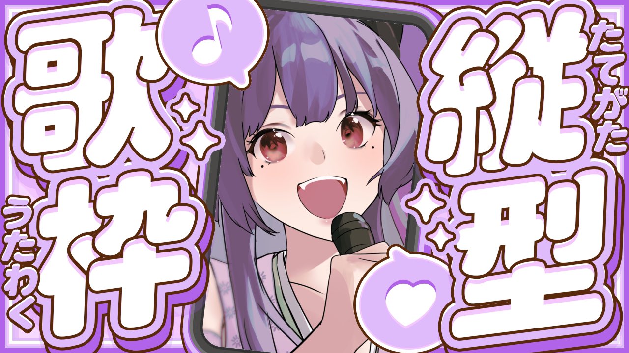 ♡ニャンころ♡プロフ必読♡様 鬼姫にゃんころ🐾VTuber on X: 