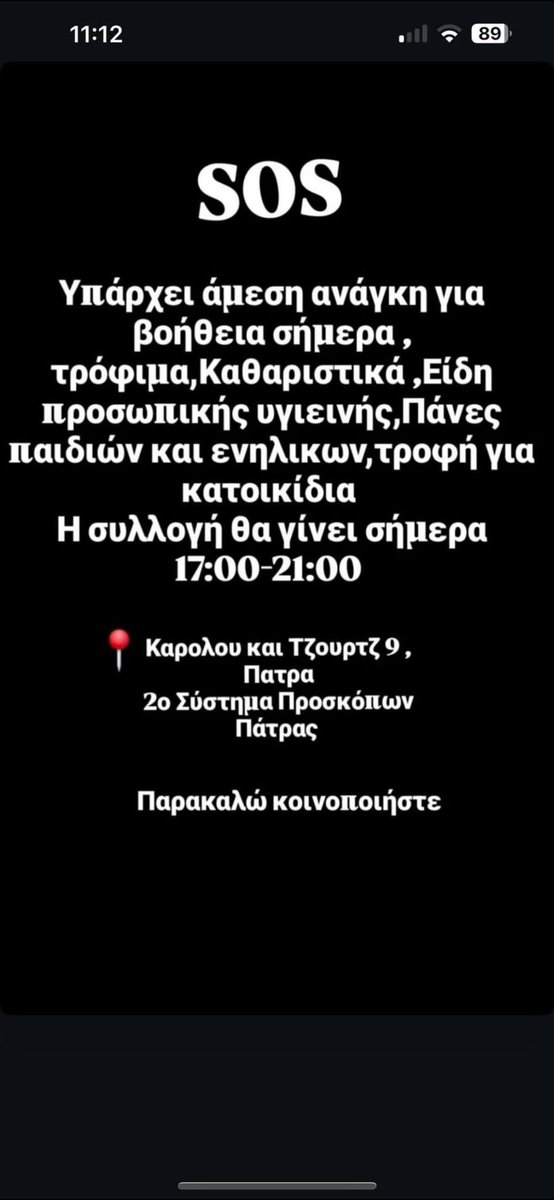 Rika Passa (@rikoulini) on Twitter photo 