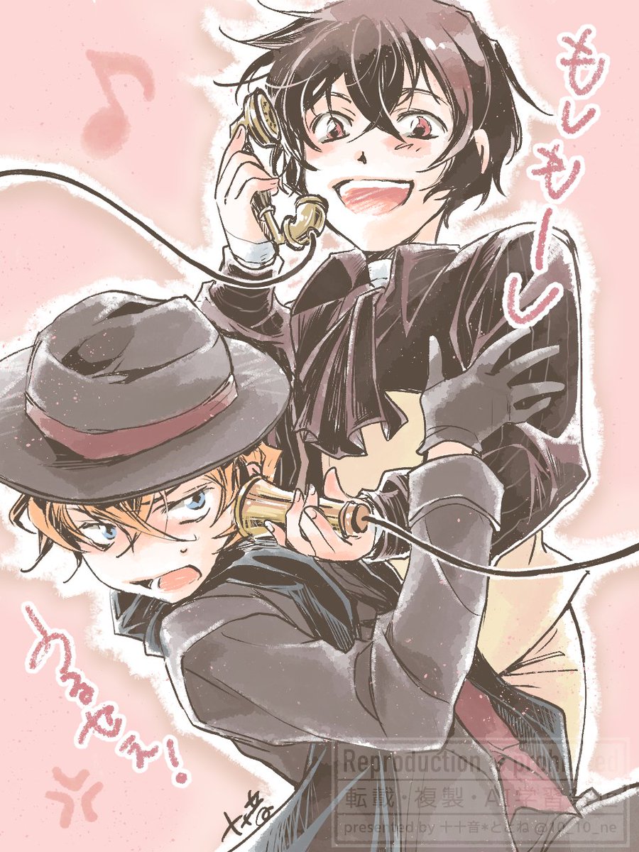 ☎♪

#太中　※再掲