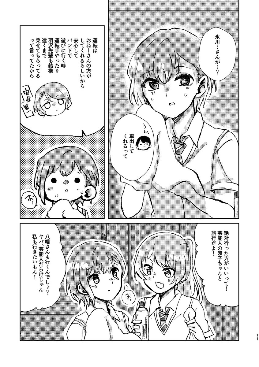 サンプル(3/4) 