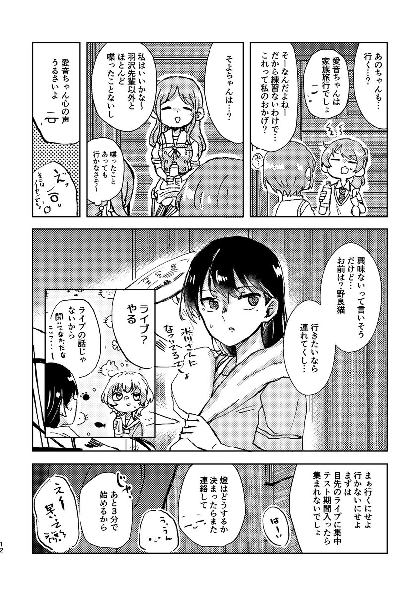 サンプル(3/4) 