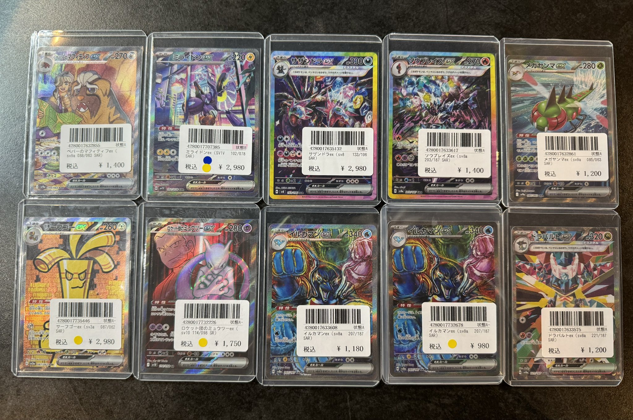 poke mani 8 徳島店 カードショップ on X: 