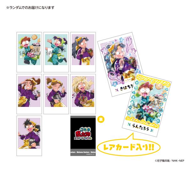 忍たま　伊作　スイパラ　推しパシャカード 忍たま乱太郎 善法寺伊作 スイーツパラダイス 推しパシャカード
