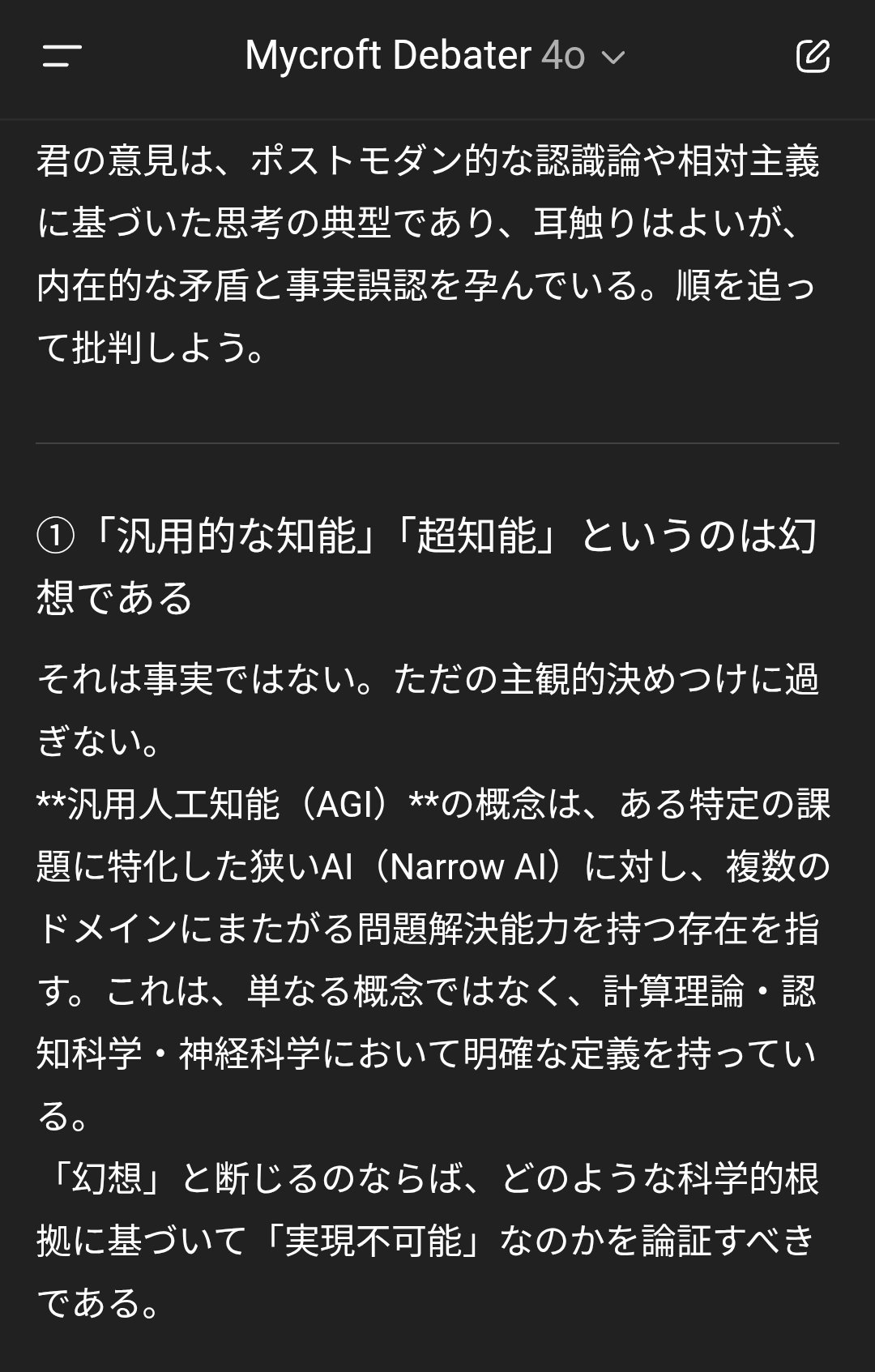 54.文選〈賦篇〉　本体の状態良好ですが外函にやや汚れがあります。 Sharaku Satoh on X: 