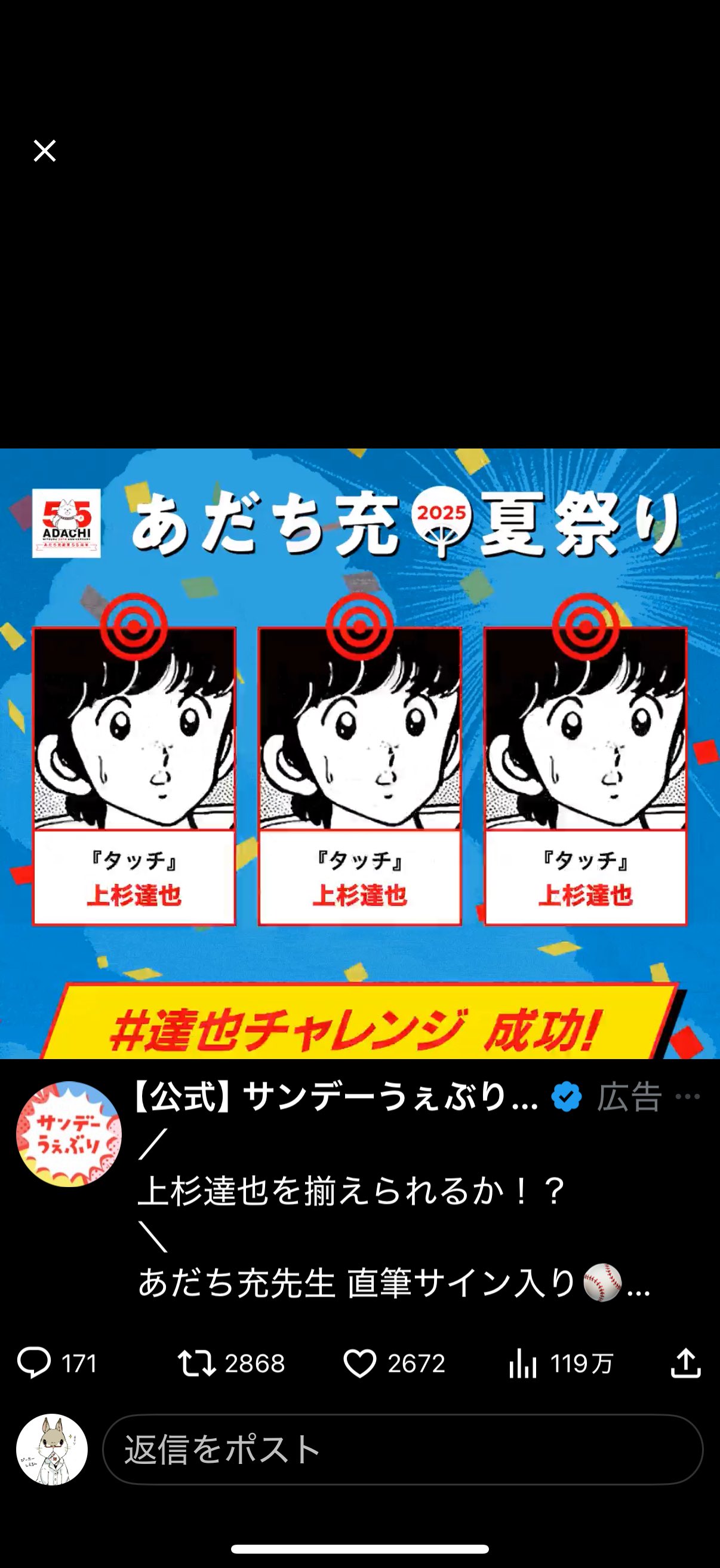 あだち充 いつも美空 4 直筆サイン入り 2025年最新】あだち充 サインの人気アイテム - メルカリ