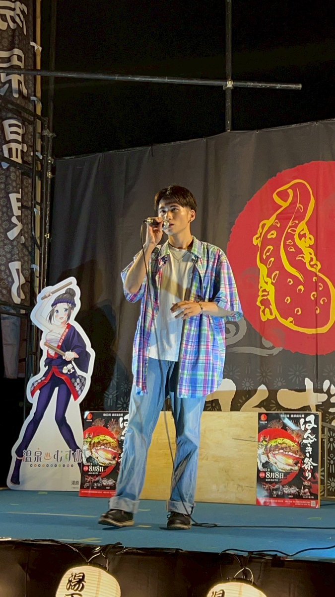 Mochitoku_kodai's tweet photo. 2025.08.08（Fri）

はんざき祭りに来てくださった皆さん
ありがとうございました😊

祭りソングそして、夏ソングを歌って
サイコーに盛り上がりました✨
新たに聴いてくれた方もたくさんいて
嬉しかったですー！！！

MCでは、ハロー植田さん、江西さんと
お話できて嬉しかったー！ https://t.co/PzoCuMe5FO