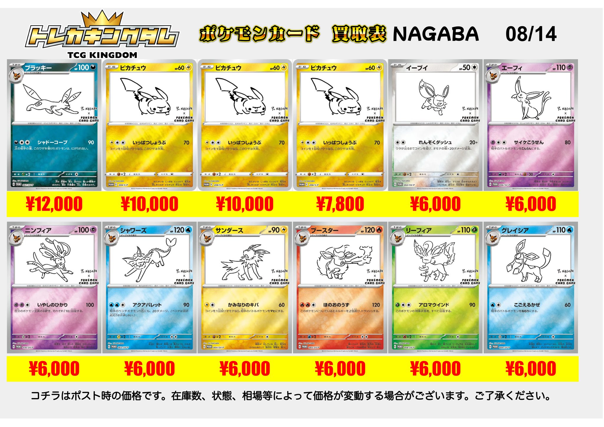 ＆team K 草原トレカ 2025年最新】&TEAM yuma 草原の人気アイテム - メルカリ