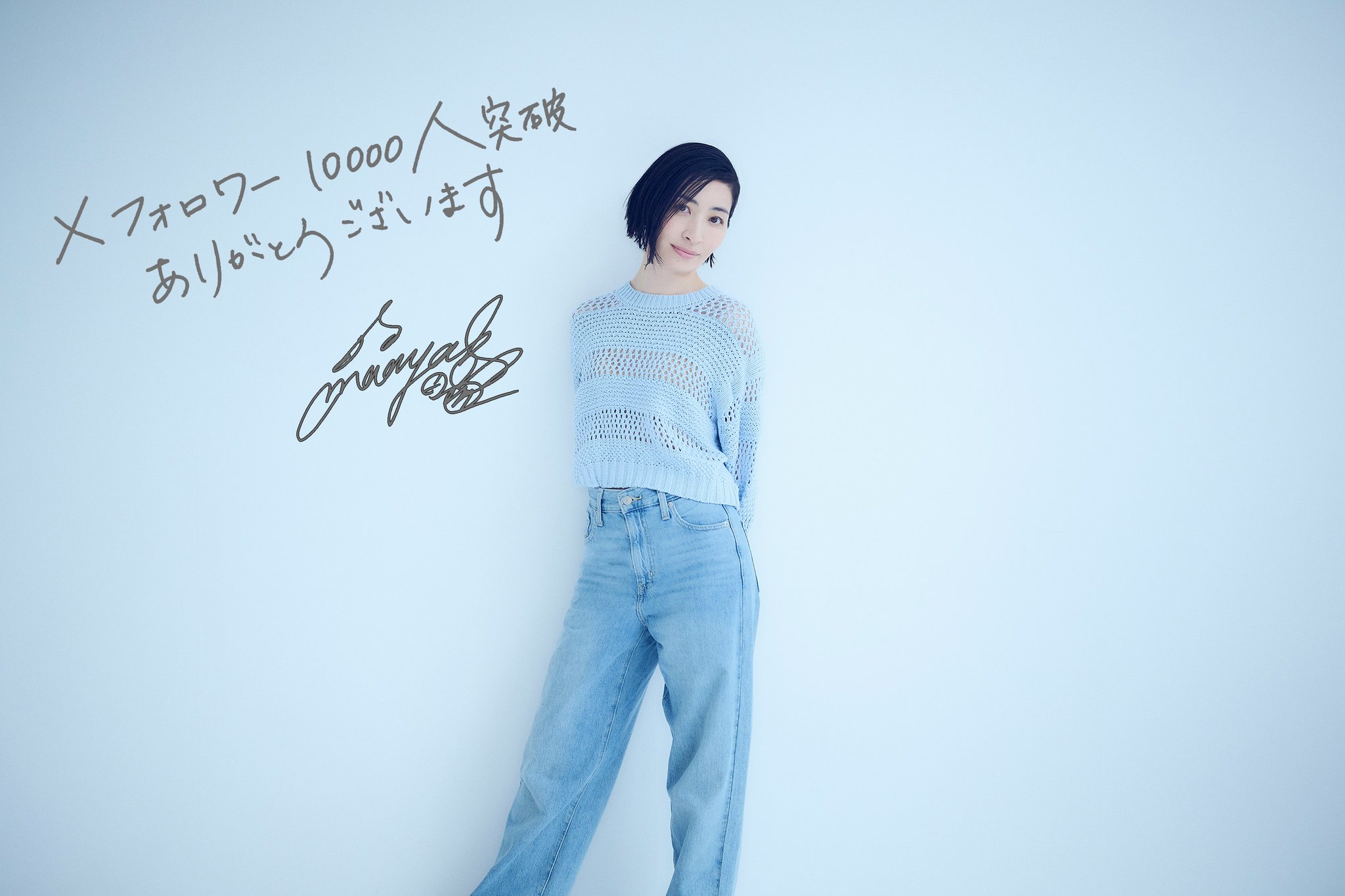 坂本真綾　ファンクラブ会報0号〜最新84号セット 坂本真綾ファンクラブ会報 86号&継続特典 アイススプーン&入会