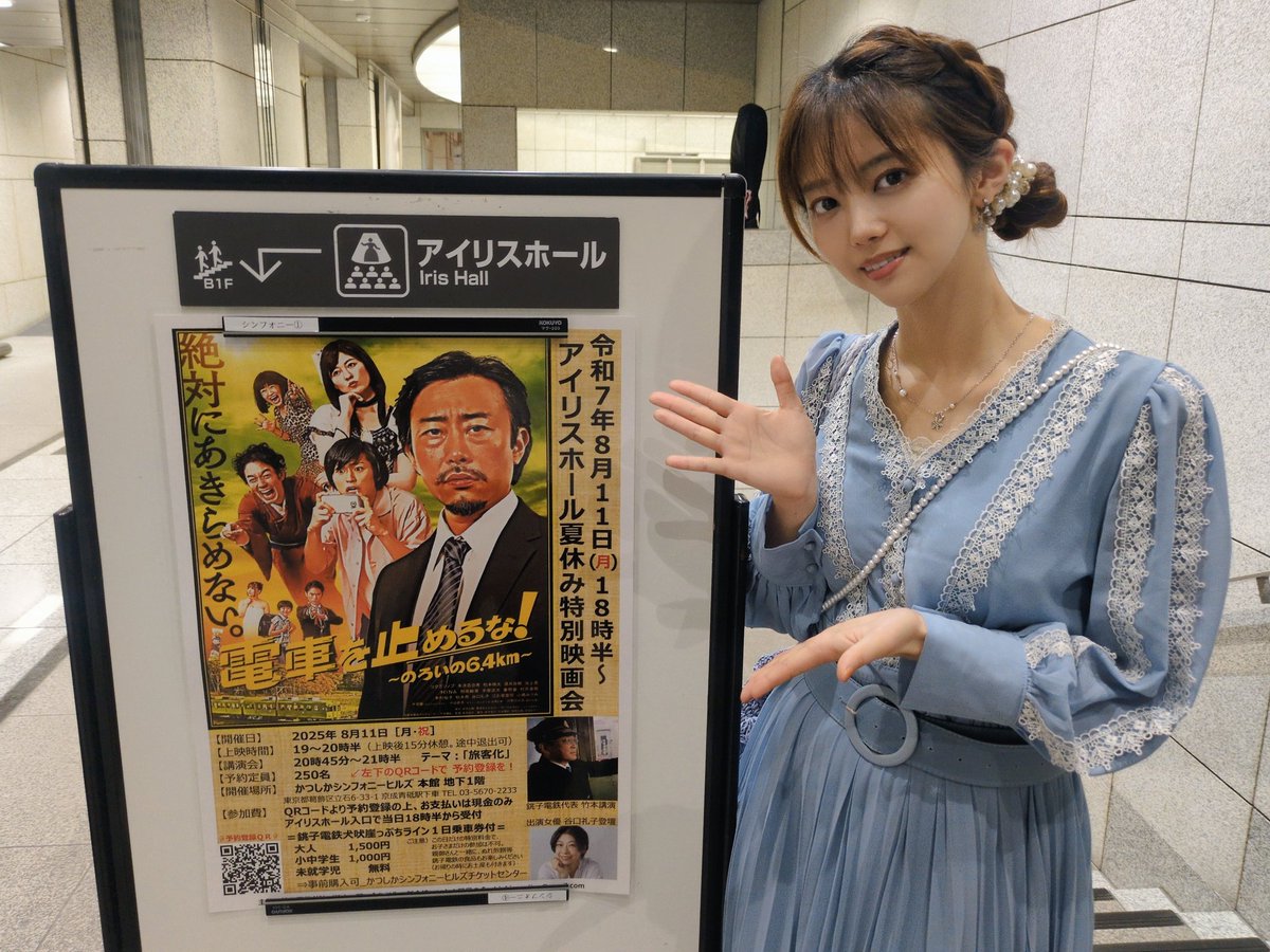 幸野ゆりあ🍎Yulia K on X: 