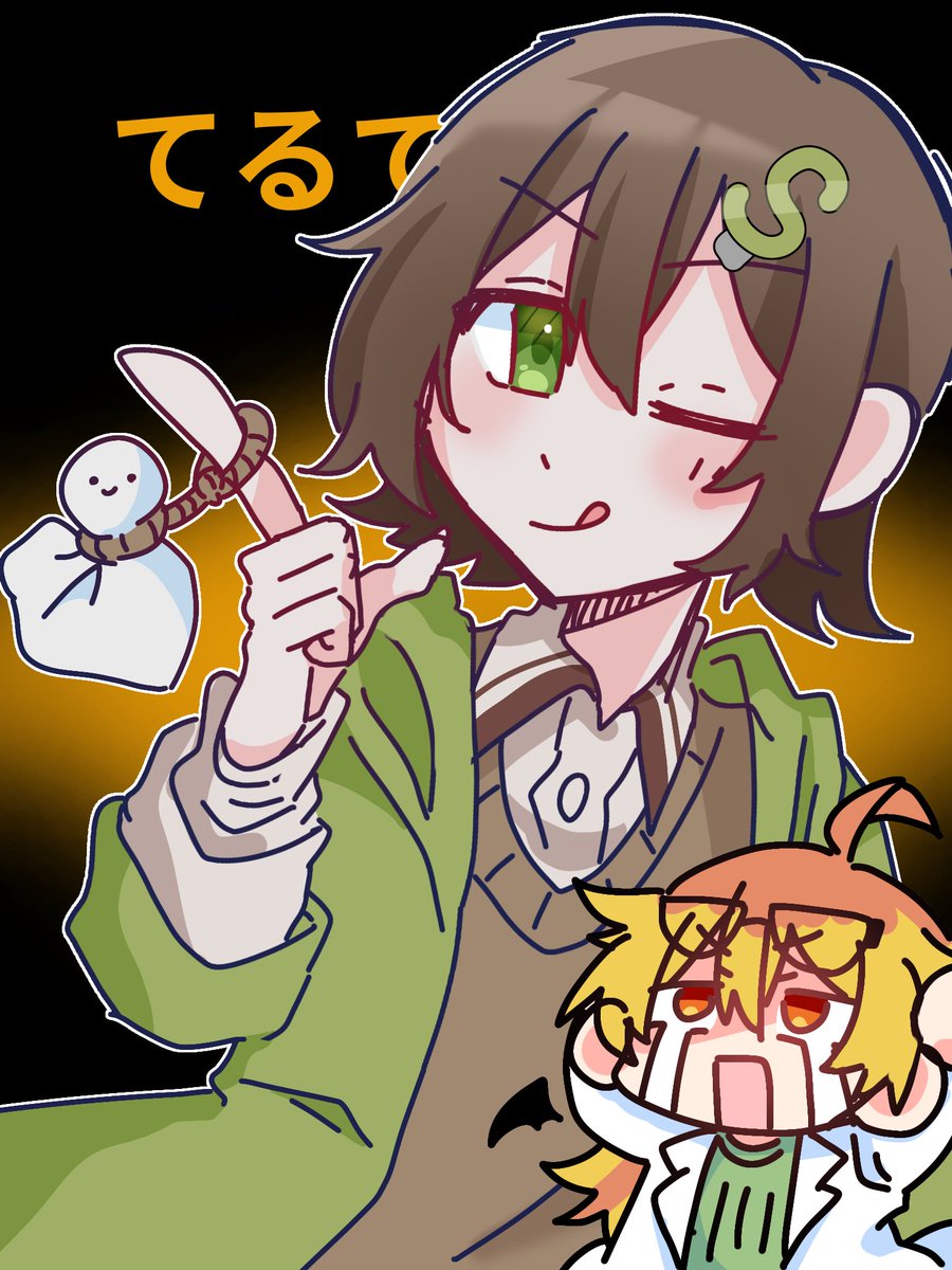 ソテツ tweet media