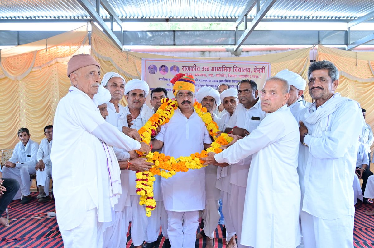 राउप्रावि केरवी को उच्च माध्यमिक विद्यालय में क्रमोन्नत करवाने के उपलक्ष्य में ग्रामीणों एवं कार्यकर्ताओं द्वारा भव्य अभिनंदन समारोह आयोजित किया गया।
यह उपलब्धि हमारे क्षेत्र के बच्चों के उज्ज्वल भविष्य और गुणवत्तापूर्ण शिक्षा की दिशा में एक मजबूत कदम है। 🙏
#शिक्षा_ही_शक्ति