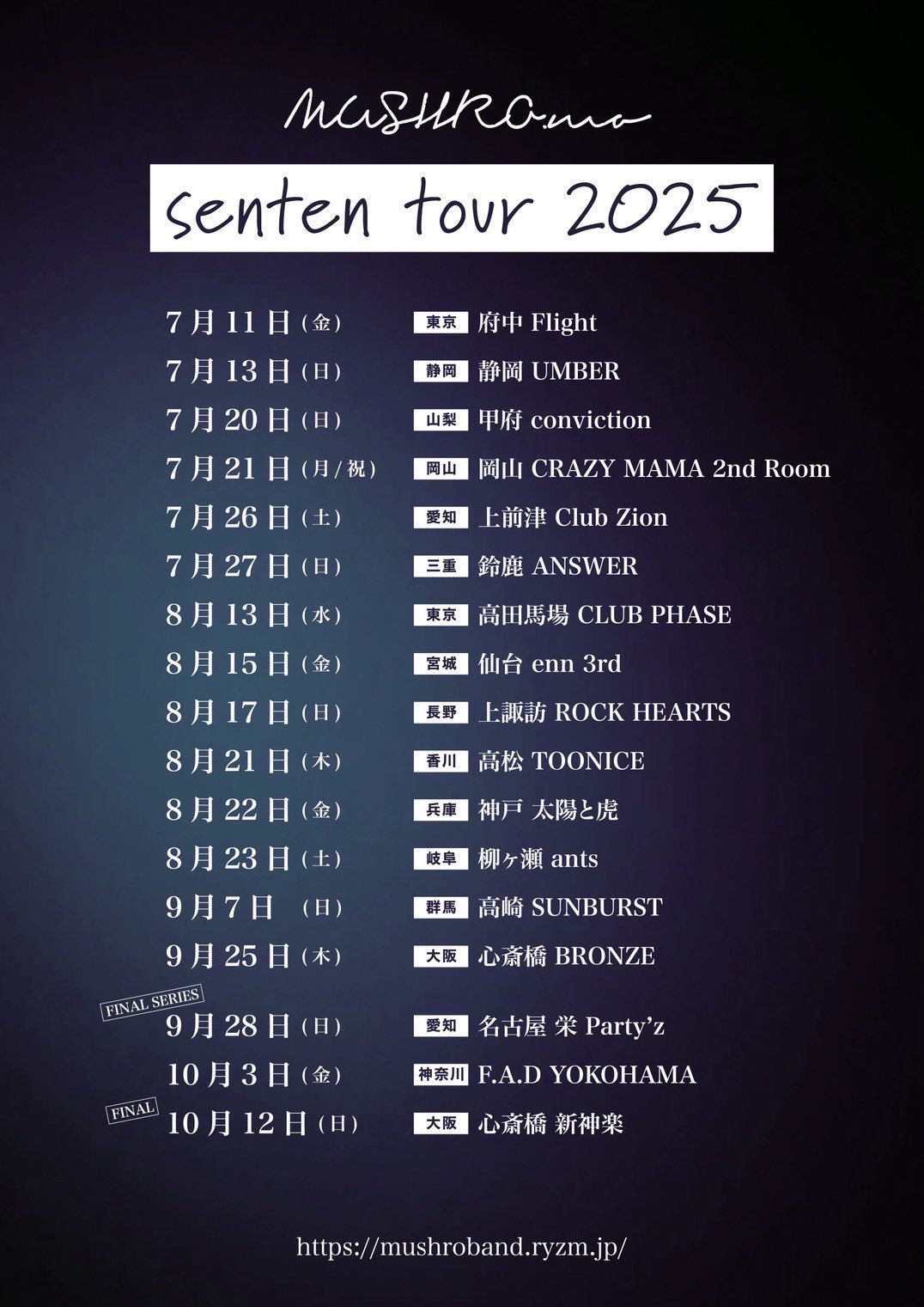【Debut Tour Special盤】THE SHOW F.A.D YOKOHAMA on X: 