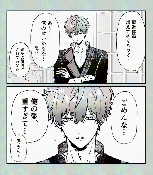 ならいいか…(ハナ主) 
