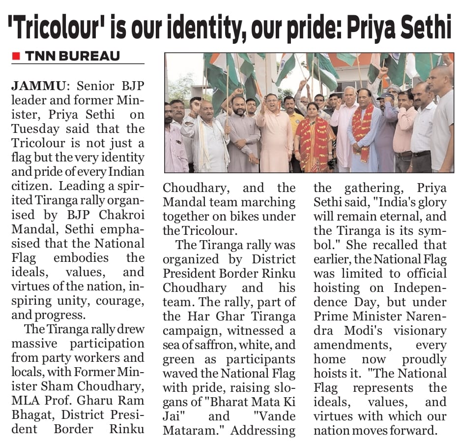 priyasethibjp's tweet image. #PressCoverage