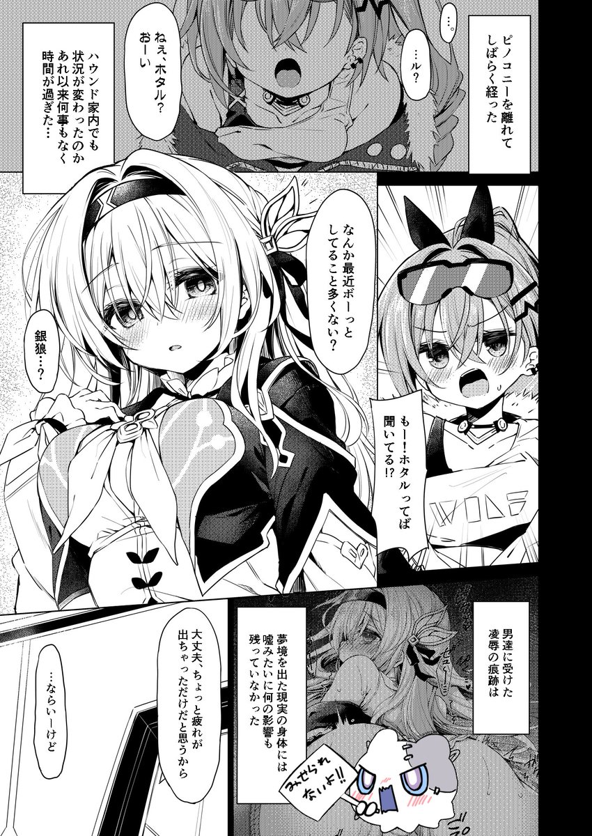 C106新刊メロンブックス様にて予約受付中です!
通販ページとpixivの方に♡なし&サンプル1枚多く置いてあります支部https://t.co/0g376nVZFc🍈https://t.co/hV8qB988Cu 