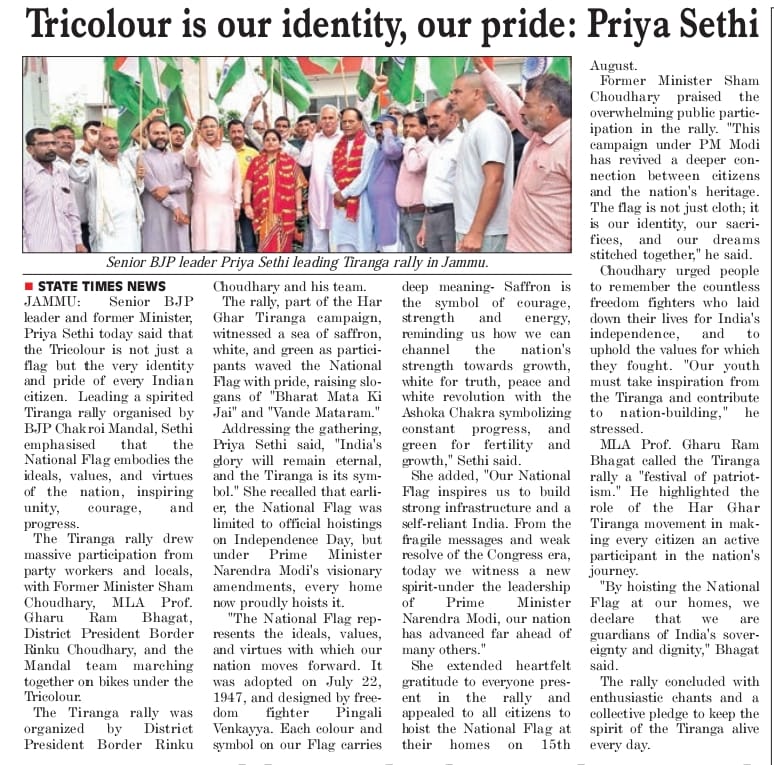 priyasethibjp's tweet image. #PressCoverage