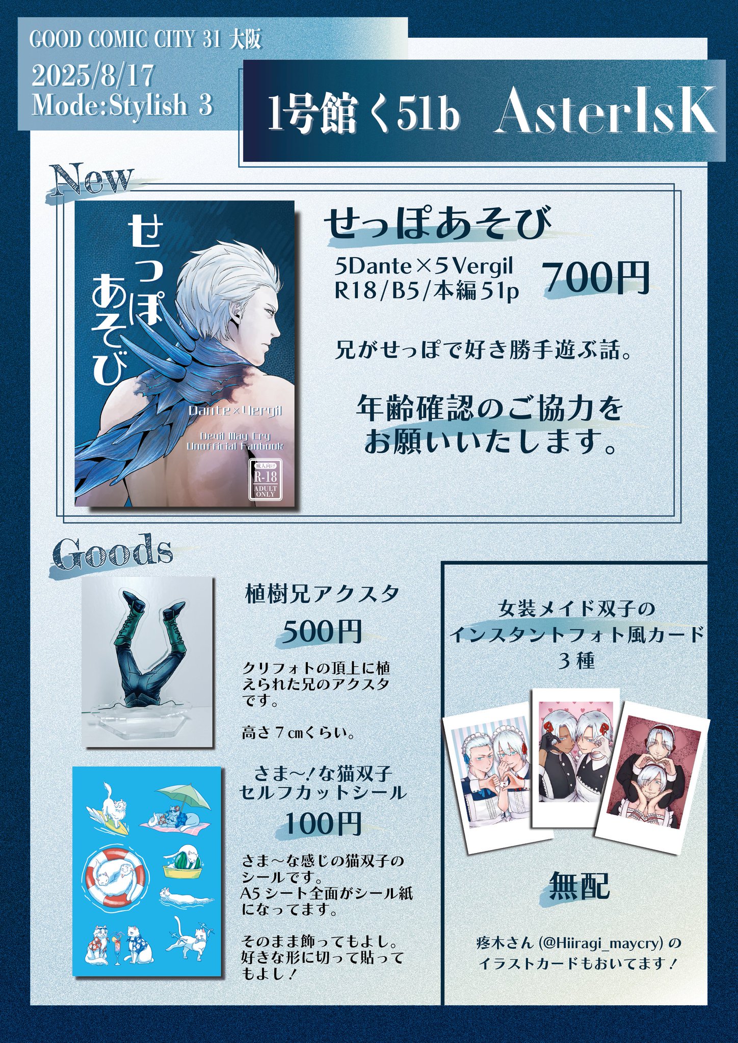 ちぃ☆ プロフィールも見てください様 Amazon | “FA