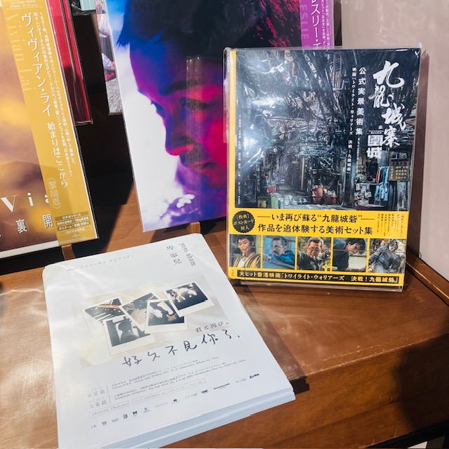 【#YoyoSham #岑寧兒】
香港大ヒット映画『トワイライト・ウォリアーズ　決戦！九龍城砦』のエンディングソングを歌う香港本格派
シンガーソングライターYoyo Sham 岑寧兒、
待望のアジアツアー東京公演と大阪公演は8月21日と23日にて開催！🎤🎵

7階にて来日公演のチラシ配布しております～！