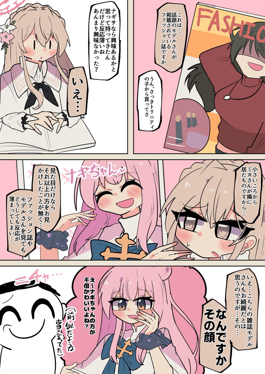 しーちゃん ページ 611oTuZh6xL.jpg