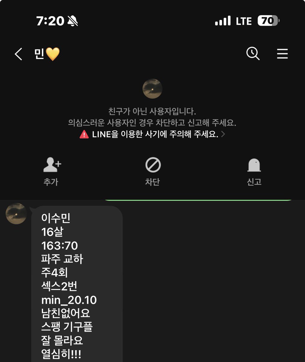 dgim72444's tweet photo. 박제 신청하러온 수민이

신상 상납하고 박제당할 걸레년이나 노예년들 연락해
라인 : https://t.co/Iq1WaIxa7Q
텔레 : https://t.co/m5uoeRgKkQ
#박제 #걸레 #노예 #협박 #협박플 #광대플 #능욕 #암캐 #변녀 https://t.co/jm9aUo8SrI