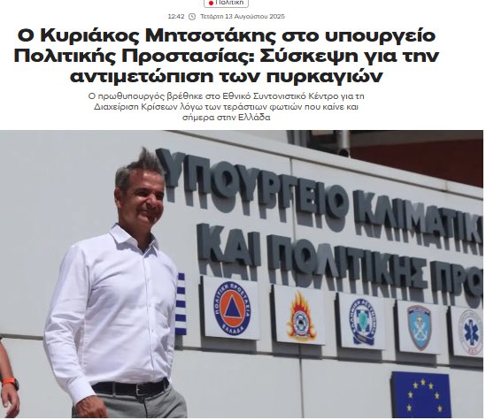 thanos25red's tweet photo. Υπάρχει κάτι χειρότερο από το να διακόπτεις τις διακοπές σου;

👇Ξεκινάω πρώτος https://t.co/NX4fk1XrZP