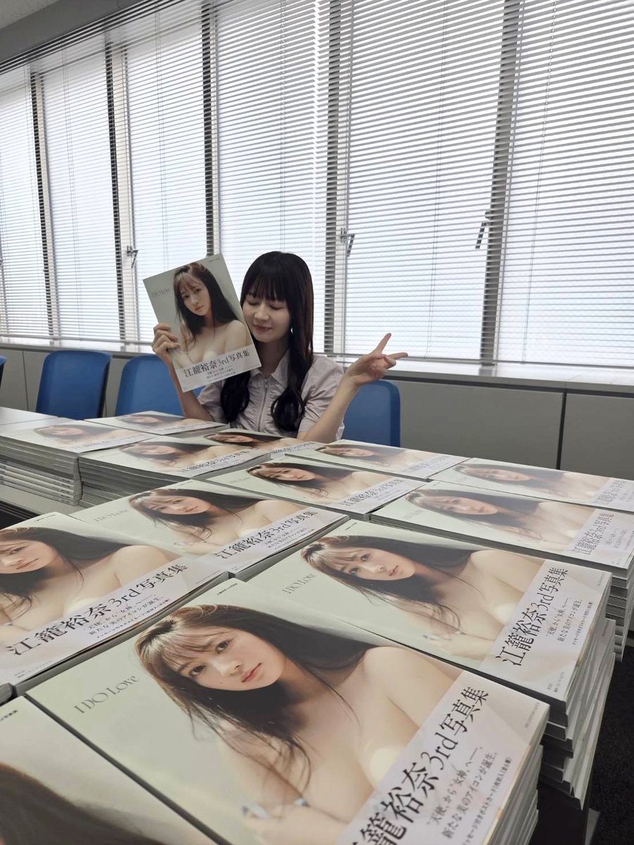 お渡し会用のサイン入れ🖋️
東京会場の参加券受付期間は明後日の8/15(金)まで！

🎀お渡し会
【東京】8/23🔗x.gd/Ft0Bg
　※参加券受付は8月15日22:00まで

【愛知】8/24🔗x.gd/Ymumk
　※受付終了

#江籠裕奈3rd写真集 #IDOLove
<a href="/egoyuna_329/">江籠裕奈</a>
