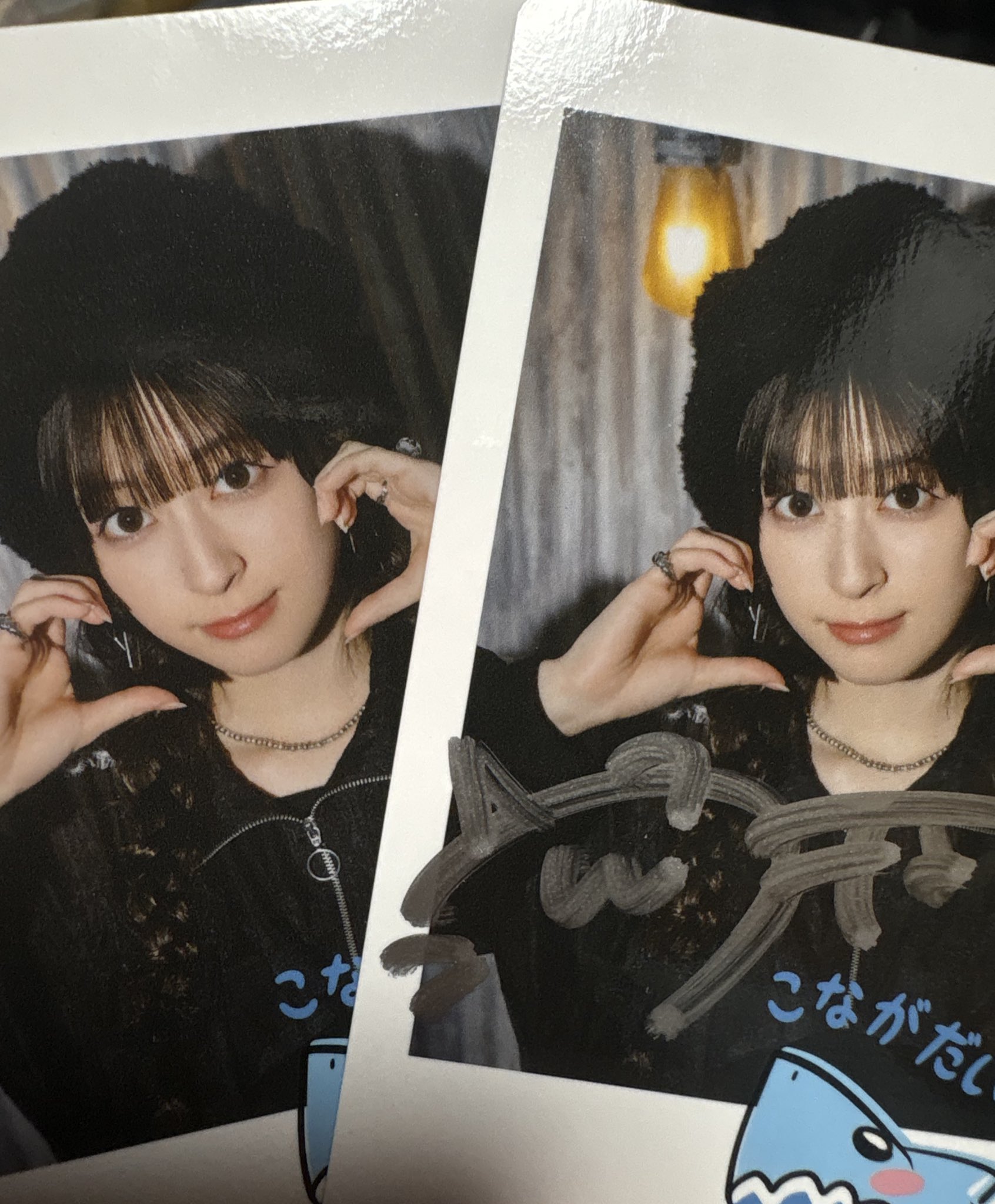 さらいん on X: 