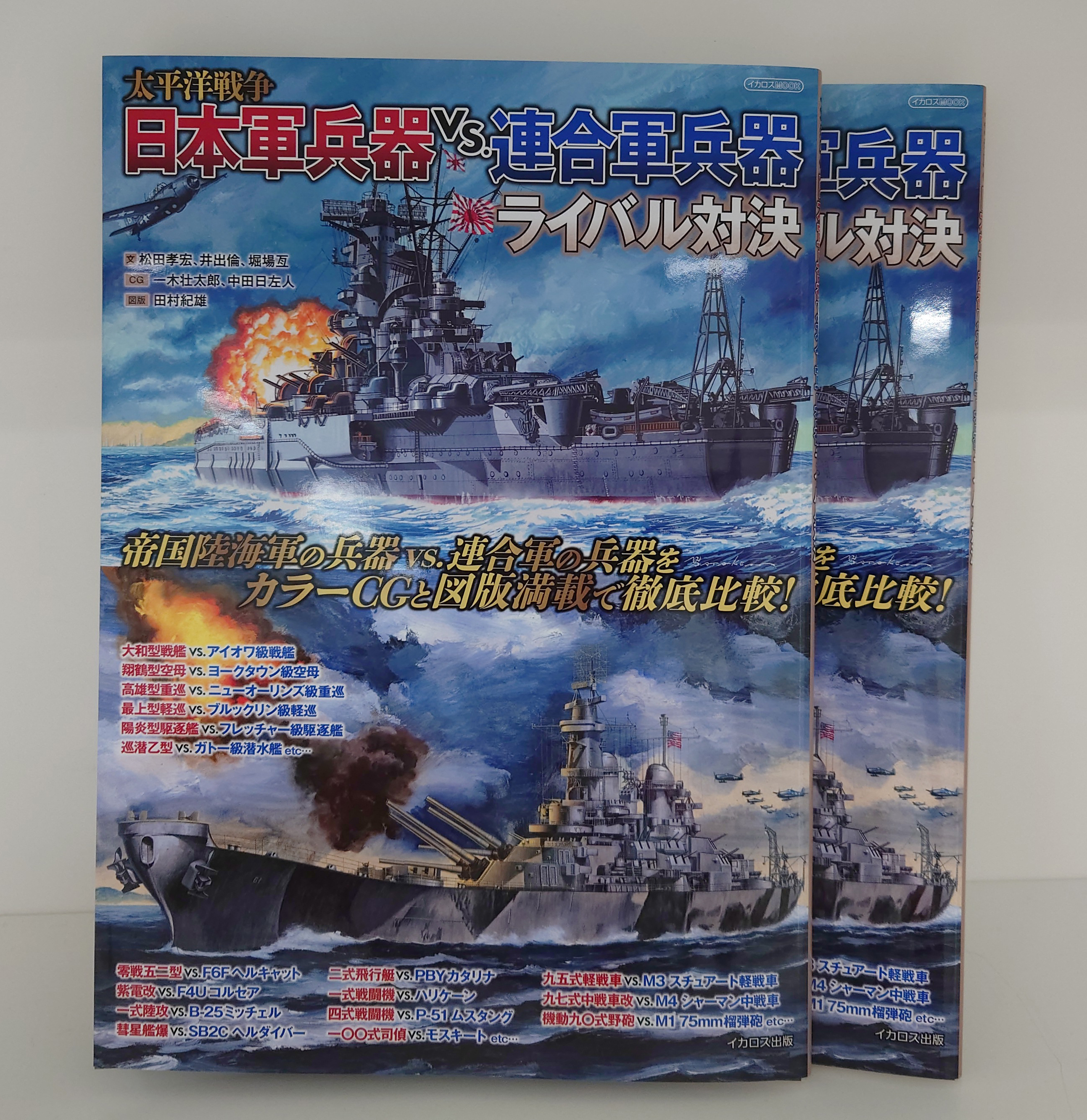 造兵　ヘファイストス　まとめ売り バトルスピリッツ専門通販店 バトスキ！