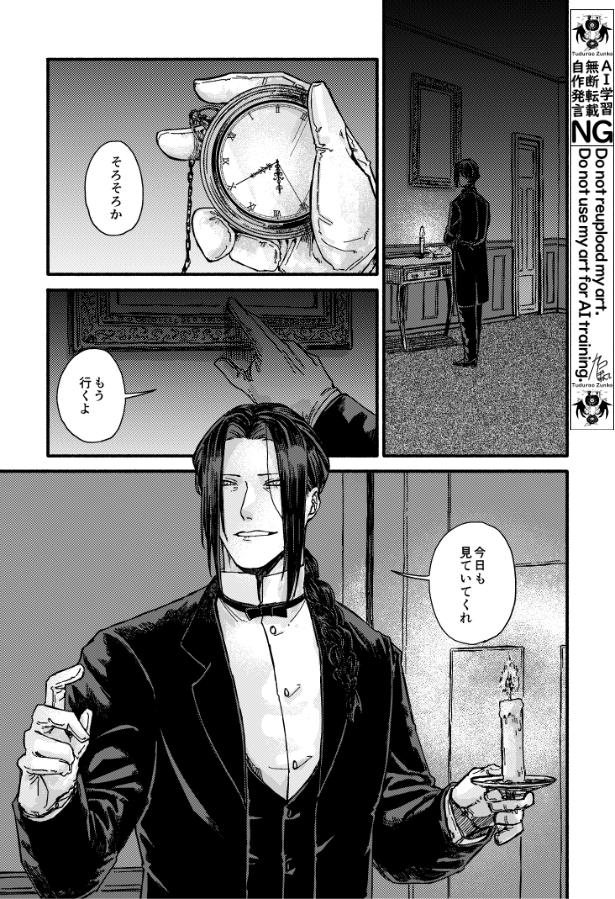 九尾ずんこ (@A_zunko_42) / Posts / X