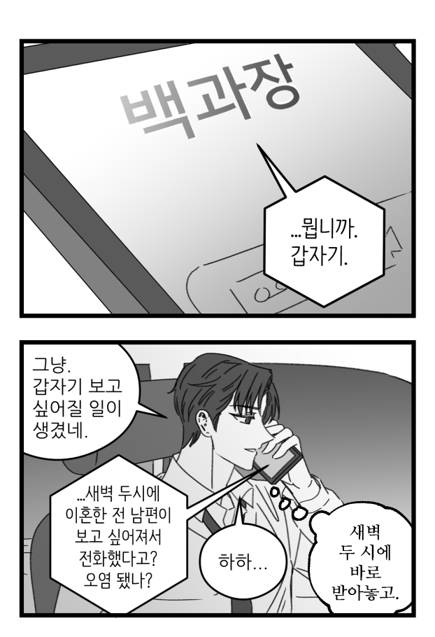 dtistittubtu's tweet photo. 솔샇
차장사원+@ https://t.co/oO0phIqgt7