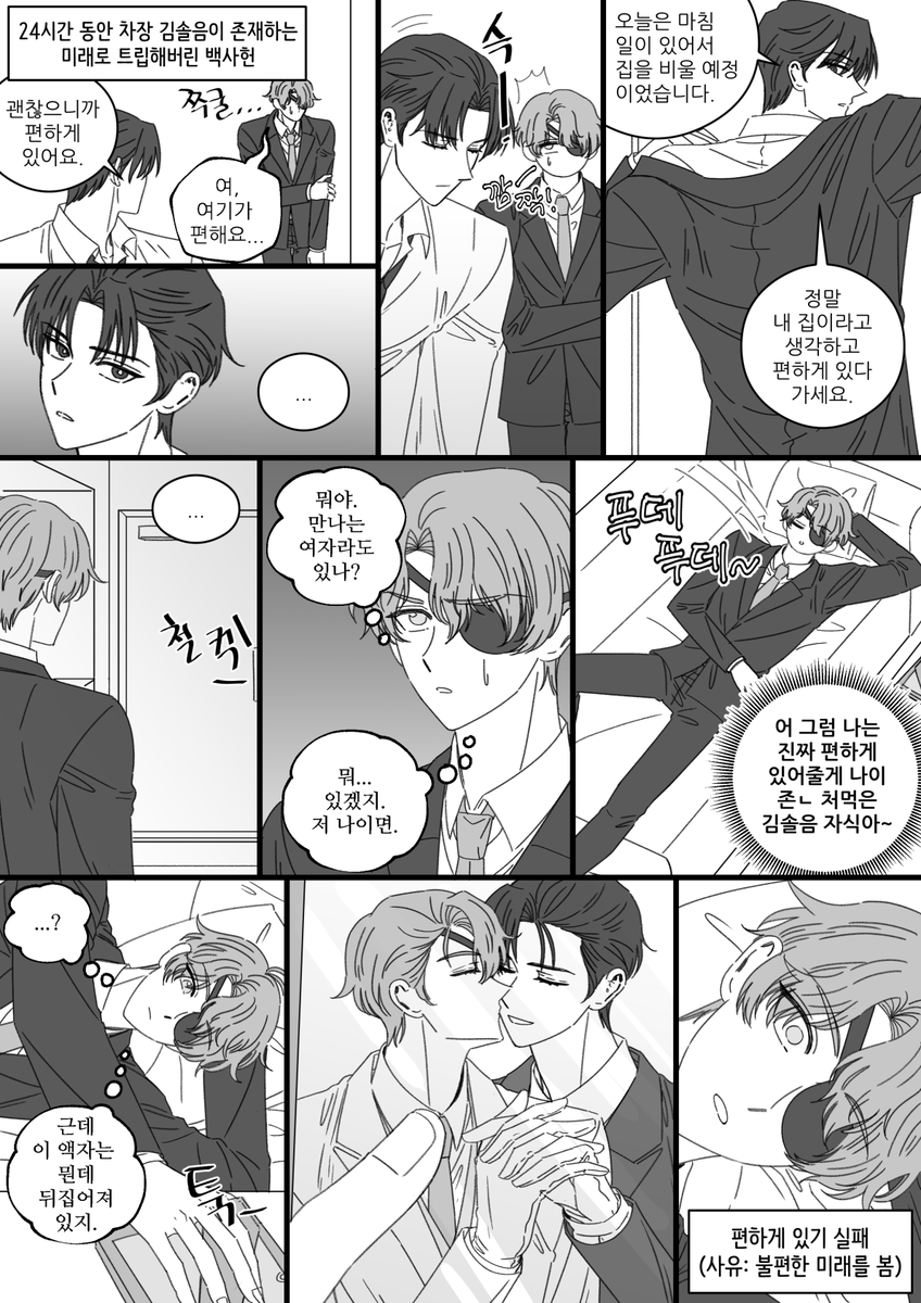 dtistittubtu's tweet photo. 솔샇
차장사원+@ https://t.co/oO0phIqgt7