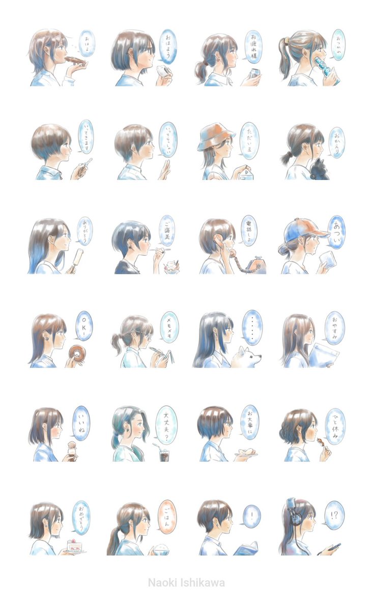 【お知らせ】

LINEスタンプ「水彩風横顔スタンプ」を作りました！全部横顔です。
#LINEスタンプ

▼詳細はこちら
line.me/S/sticker/3142…