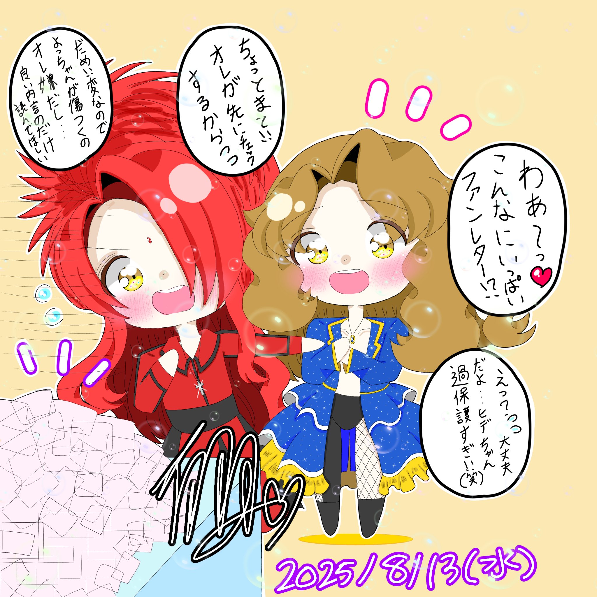 超希少 YOSHIKI 【Blood Red Dragon #3】 XJAPAN 超希少 YOSHIKI 【Blood Red Dragon #3】 XJAPAN 超希少 YOSHIKI