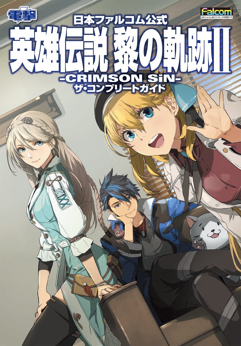 ゲームソフト&amp;攻略本 ゲームソフト&攻略本 Amazon.co.jp: ゲーム攻略・ゲームブック