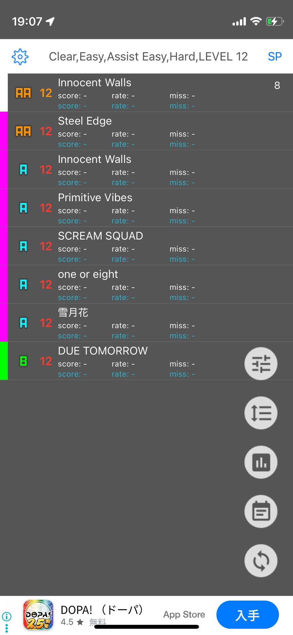 まっち on X: 