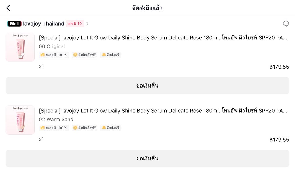 Springdayskin's tweet photo. 🎀 ส่งต่อ โทนอัพ Lavojoy 
00 Original  /  02 Warm Sand

เทสครั้งเดียว

Price 169
🛒เอฟ | เพิ่มเติม DM nakaa

#ส่งต่อคสอ #ส่งต่อคสอมือสอง #ส่งต่อเสื้อผ้า #ส่งต่อเสื้อผ้ามือสอง #ส่งต่อสกินแคร์ #ส่งต่อสกินแคร์มือสอง https://t.co/g2gcjxBynI