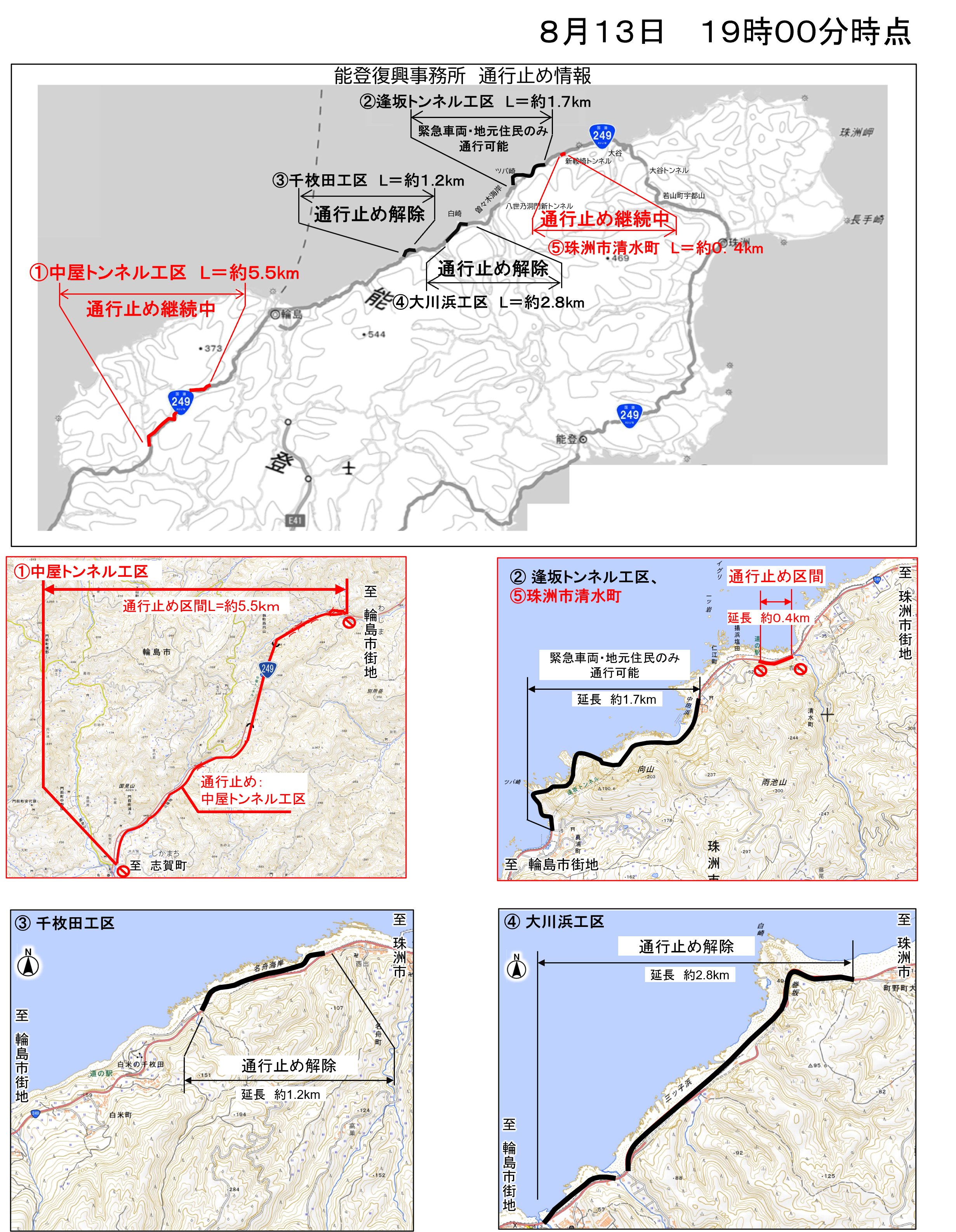 マイカー亡国論 未来都市建設のために マイカー亡国論 未来都市建設のために 三一新書602(湯川利和