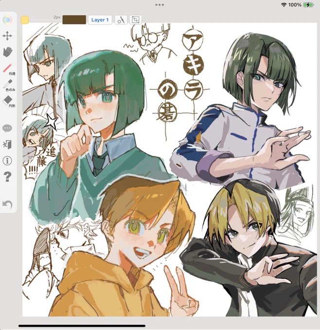 昨日のヒカ碁絵チャ 