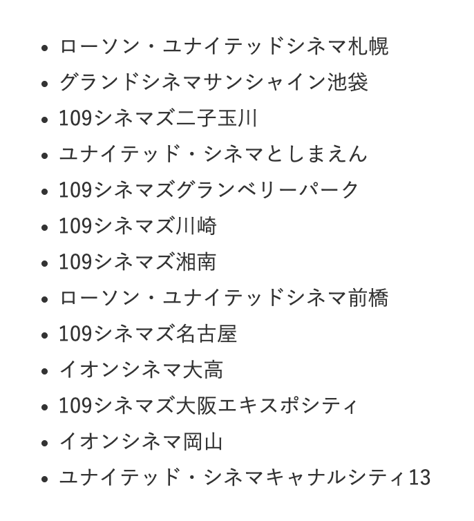 the_river_jp's tweet photo. 映画『F1®／エフワン』IMAX再上映決定！🏎️
https://t.co/dz5uVIwQzi

🗓️8月22日（金）～28日（木）
📍添付の劇場にて https://t.co/EZtgD3cqWy