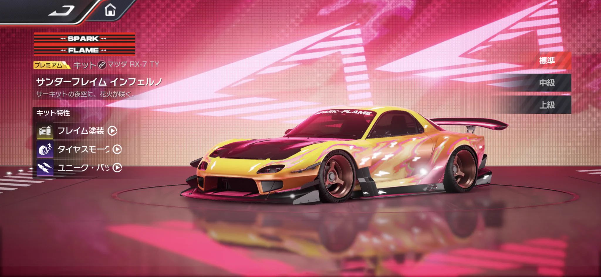 公式】レーシングマスター🏎️💨 on X: 