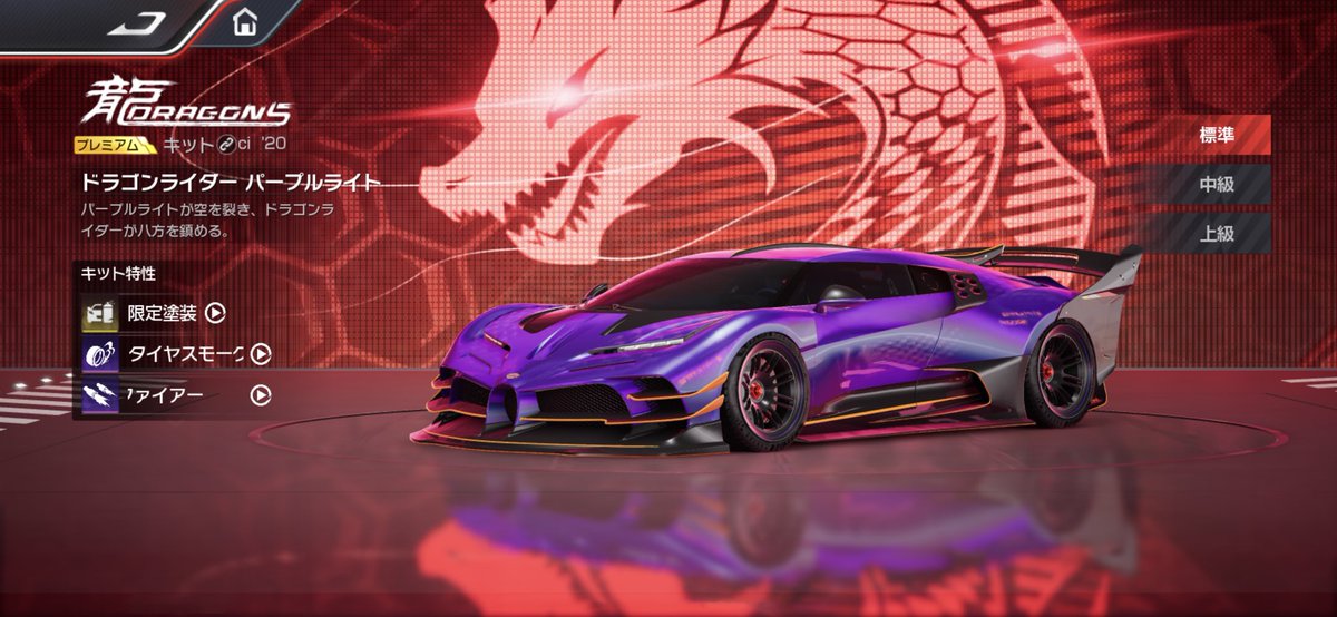 プレミアムキット新登場！】 走りに新たな個性を与える、3種のキットが