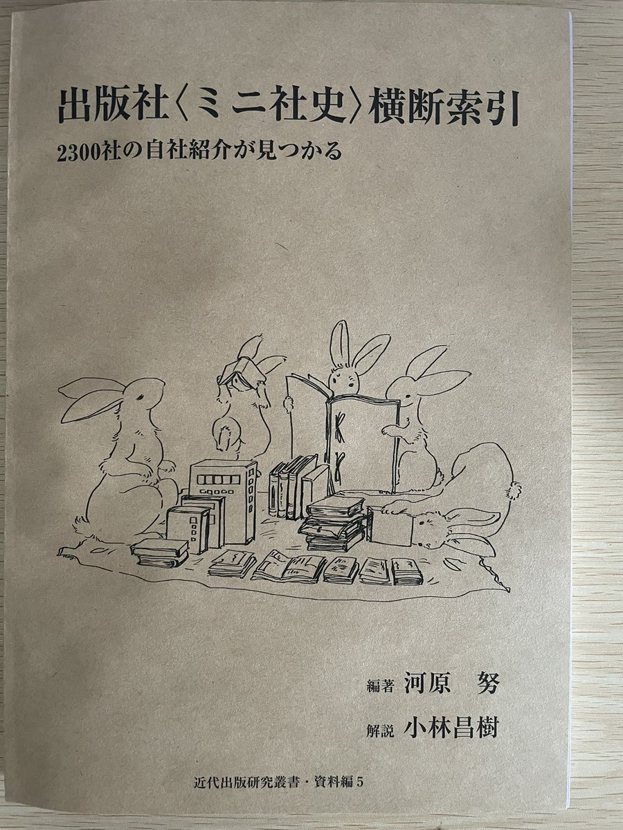 文学・小説 gypsyism_69 しぎ (@seki_sigy) / X