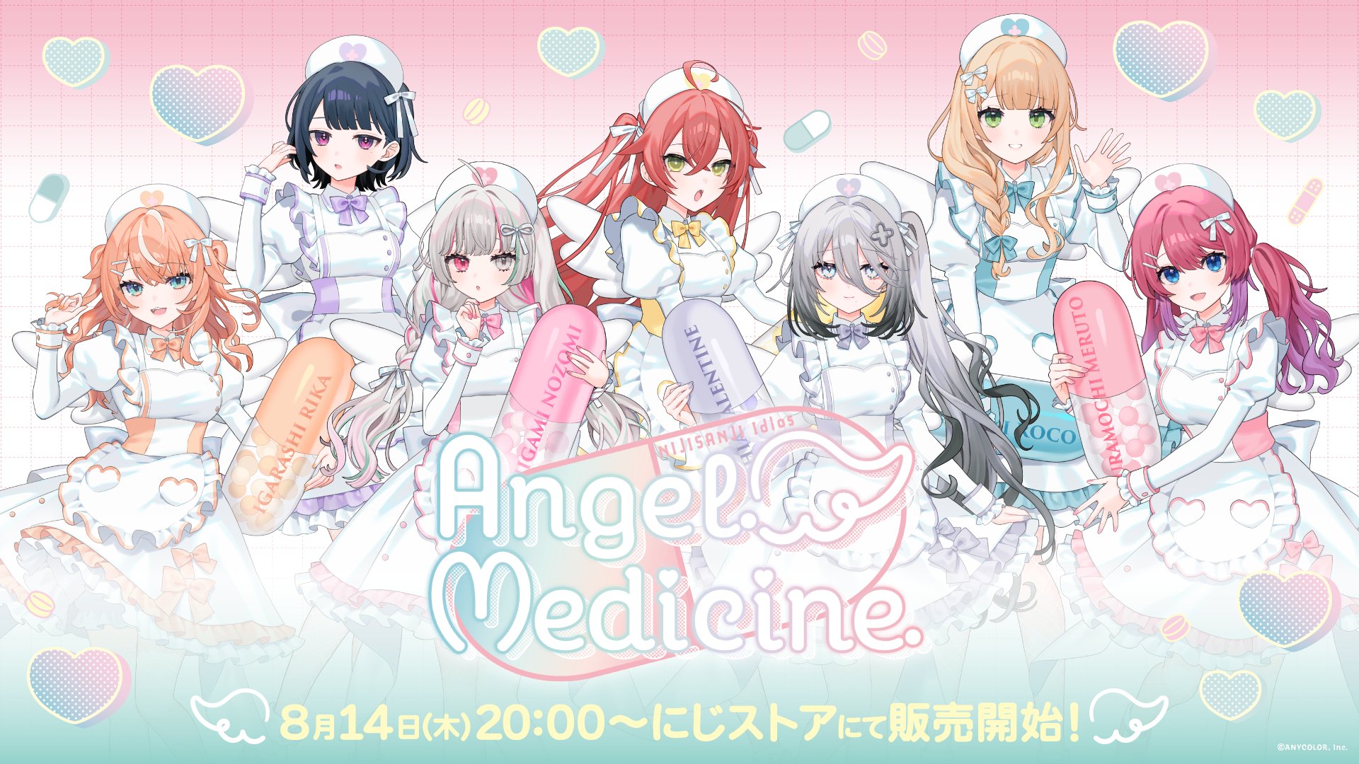 アニメファイル  締切日 明日 24時！！ 株式会社アニメイト (@animateinfo) / X