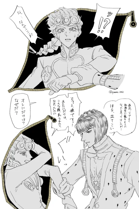 ブチャジョル(お題箱)

勝手に涙が出てくることだってあるよね、な🐞 