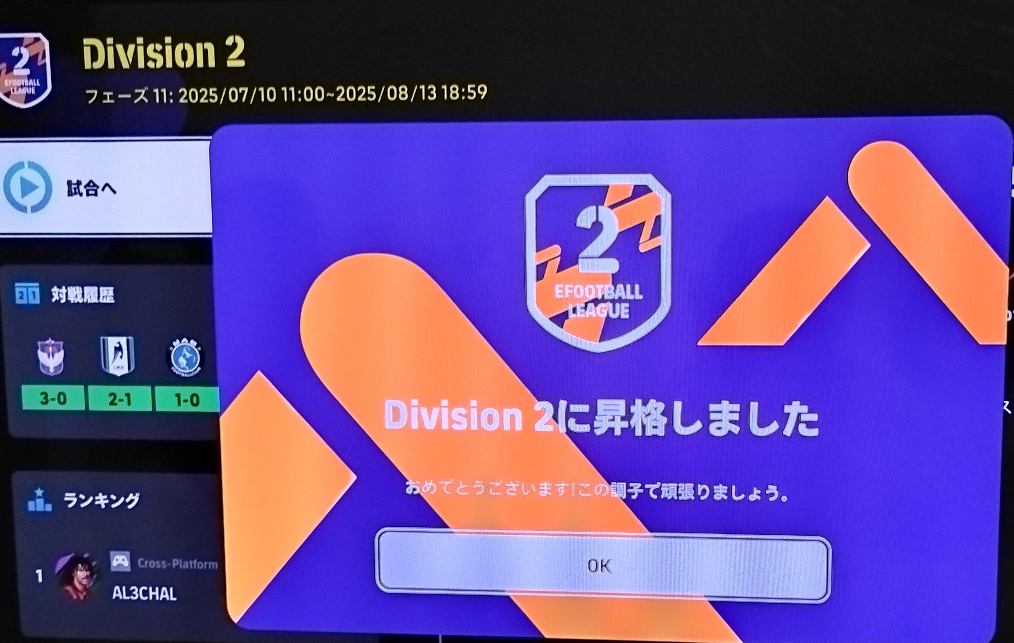 ロビン・フッド エンチャンテッド　1枚　開封直後 RP002BGRA | RED PINE 腕時計組立キット