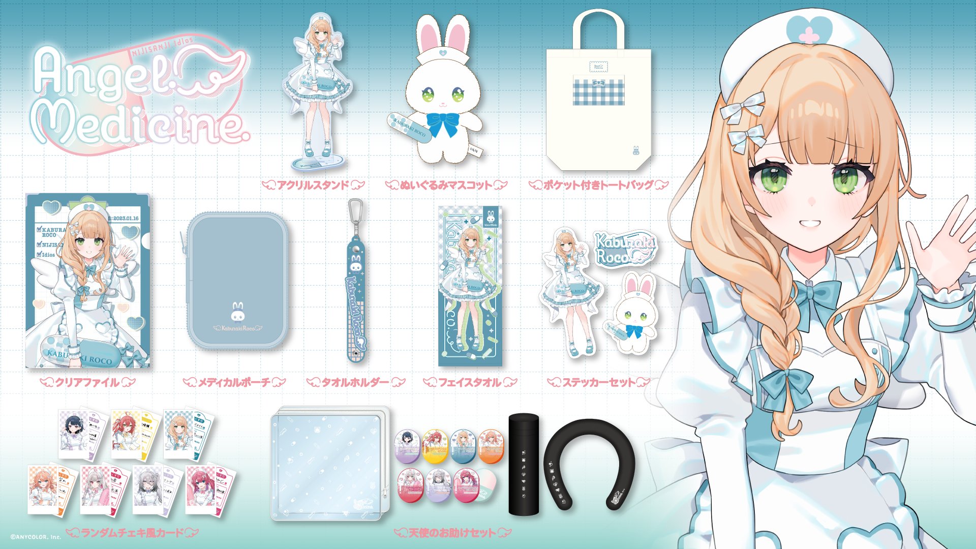 にじさんじ公式🌈🕒 (@nijisanji_app) / X