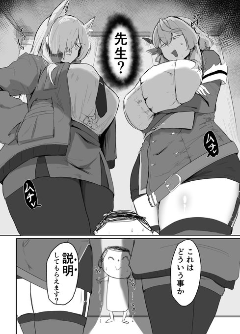 ダブルブッキングしてしまった話① 