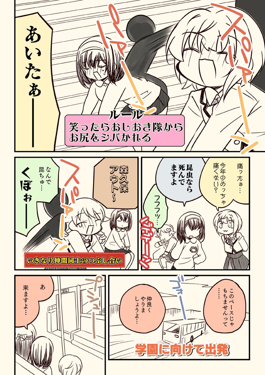 (2/6) 