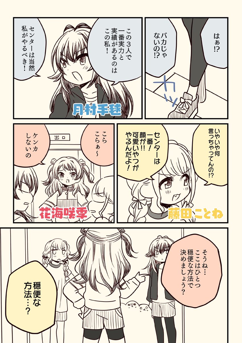 (2/6) 